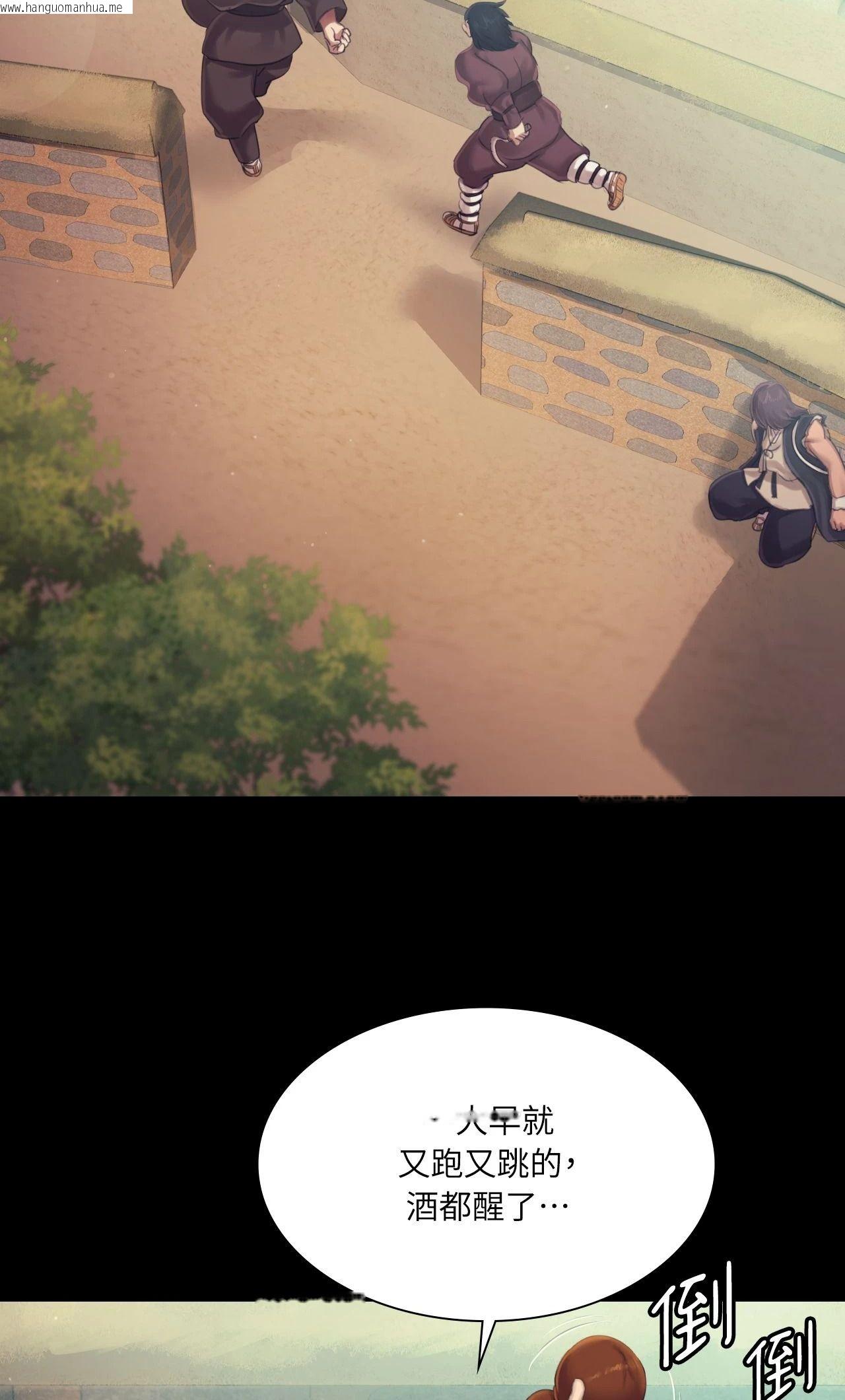 韩国漫画小姐韩漫_小姐-第118话在线免费阅读-韩国漫画-第44张图片