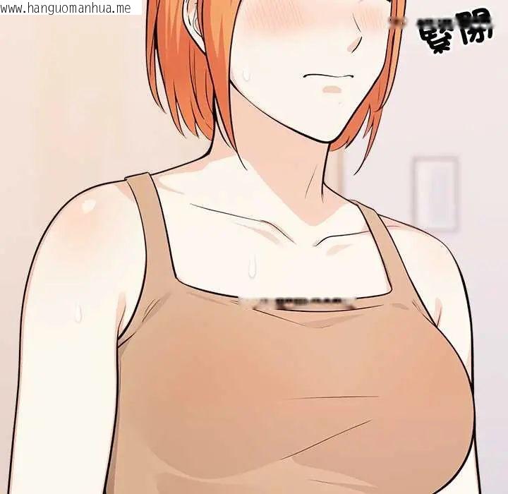 韩国漫画大学女生宿舍的秘密韩漫_大学女生宿舍的秘密-第31话在线免费阅读-韩国漫画-第43张图片