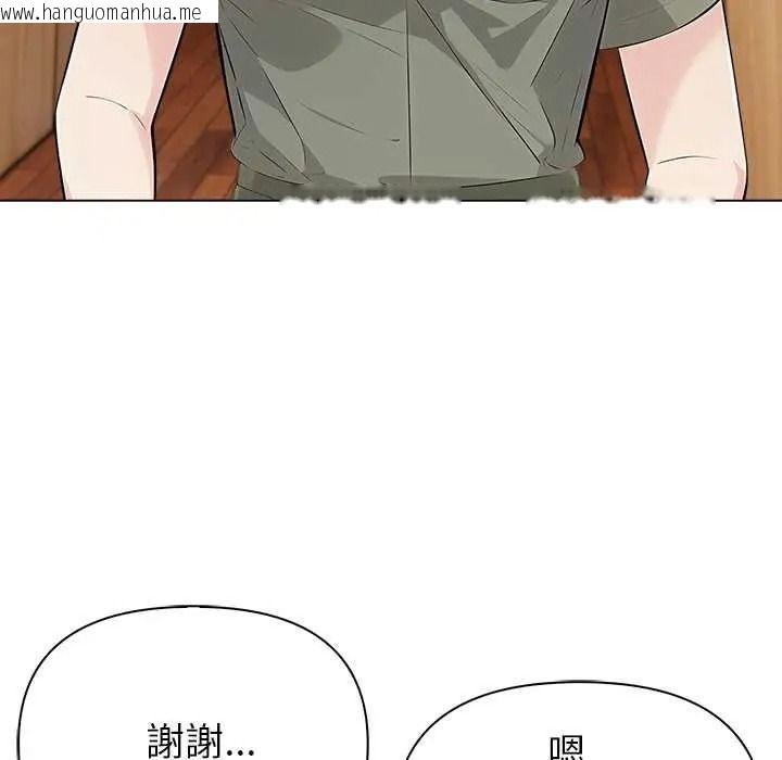 韩国漫画世界末日韩漫_世界末日-第9话在线免费阅读-韩国漫画-第53张图片