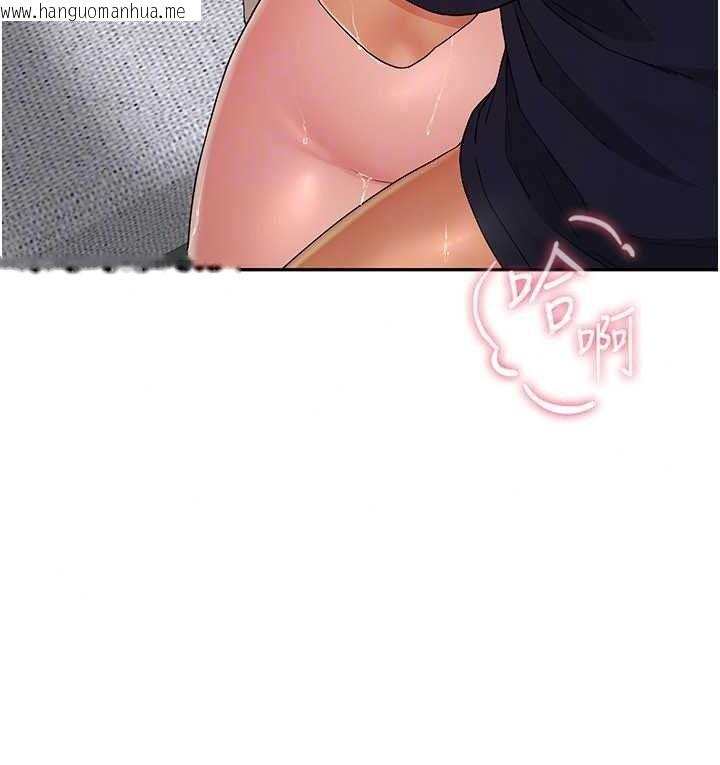 韩国漫画砲友满屋韩漫_砲友满屋-第17话-我就知道你还没满足在线免费阅读-韩国漫画-第31张图片