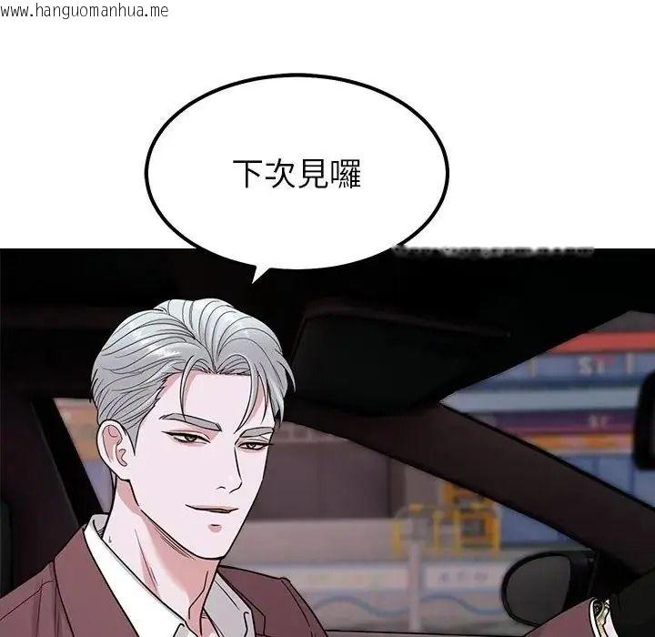 韩国漫画要成为男子汉韩漫_要成为男子汉-第24话在线免费阅读-韩国漫画-第26张图片