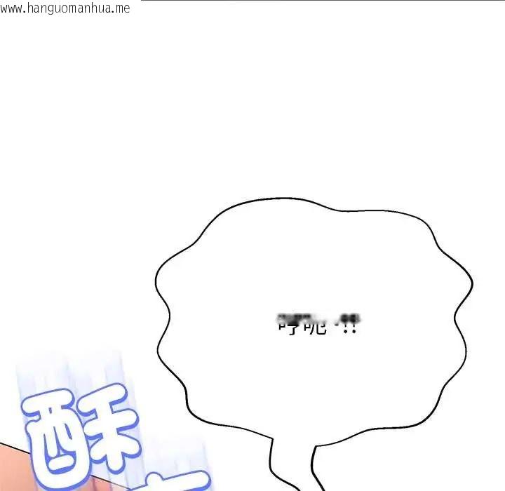 韩国漫画黑帮千金养成记/刺龙刺凤的女友韩漫_黑帮千金养成记/刺龙刺凤的女友-第38话在线免费阅读-韩国漫画-第24张图片