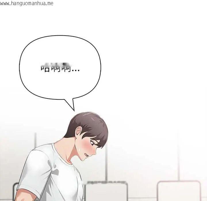 韩国漫画世界末日韩漫_世界末日-第7话在线免费阅读-韩国漫画-第123张图片