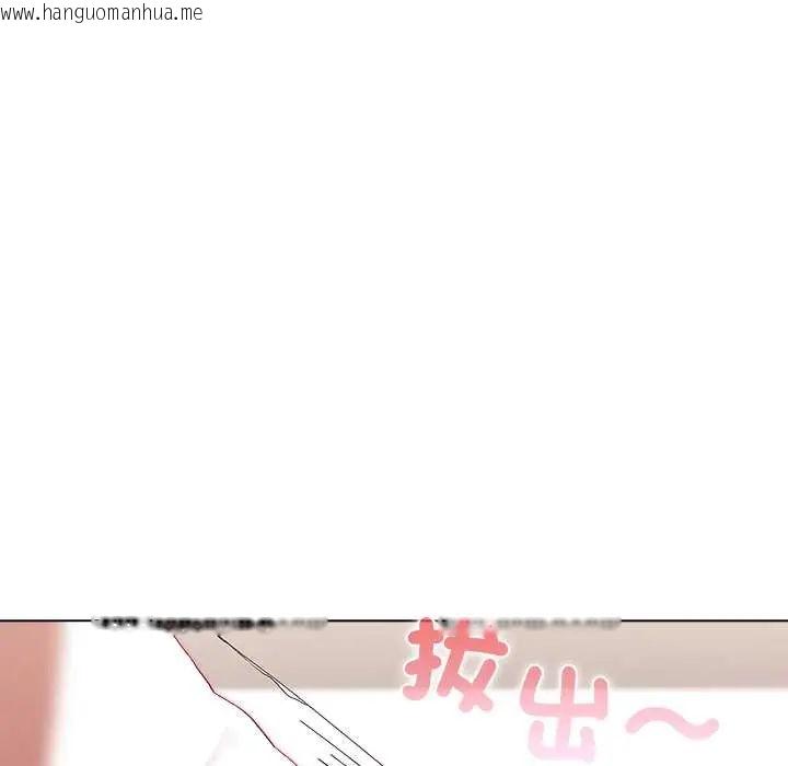 韩国漫画男以稀为贵韩漫_男以稀为贵-第14话在线免费阅读-韩国漫画-第19张图片