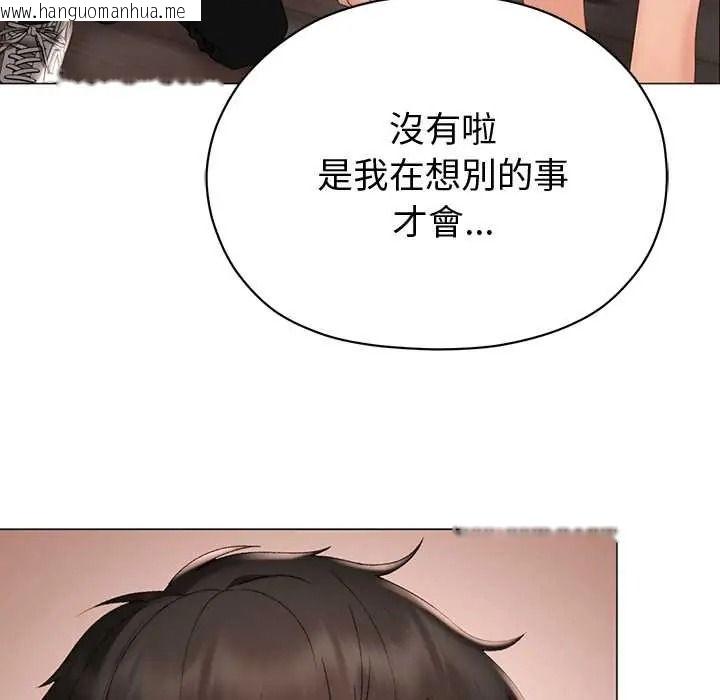 韩国漫画那个小太妹韩漫_那个小太妹-第24话在线免费阅读-韩国漫画-第25张图片