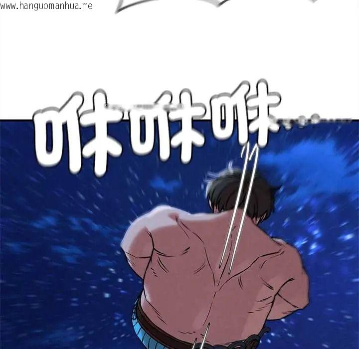 韩国漫画危险同学会韩漫_危险同学会-第132话在线免费阅读-韩国漫画-第132张图片