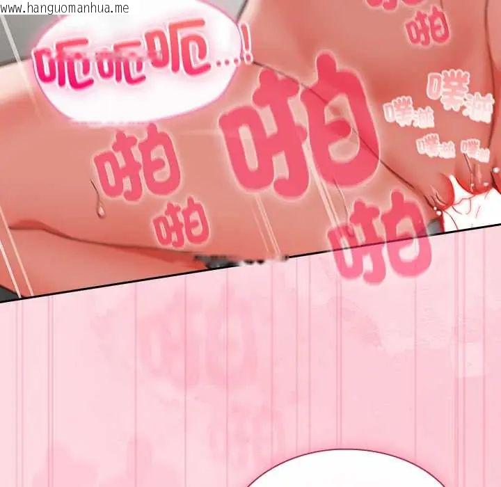 韩国漫画摸鱼生存指南/上班不要太认真韩漫_摸鱼生存指南/上班不要太认真-第62话在线免费阅读-韩国漫画-第101张图片