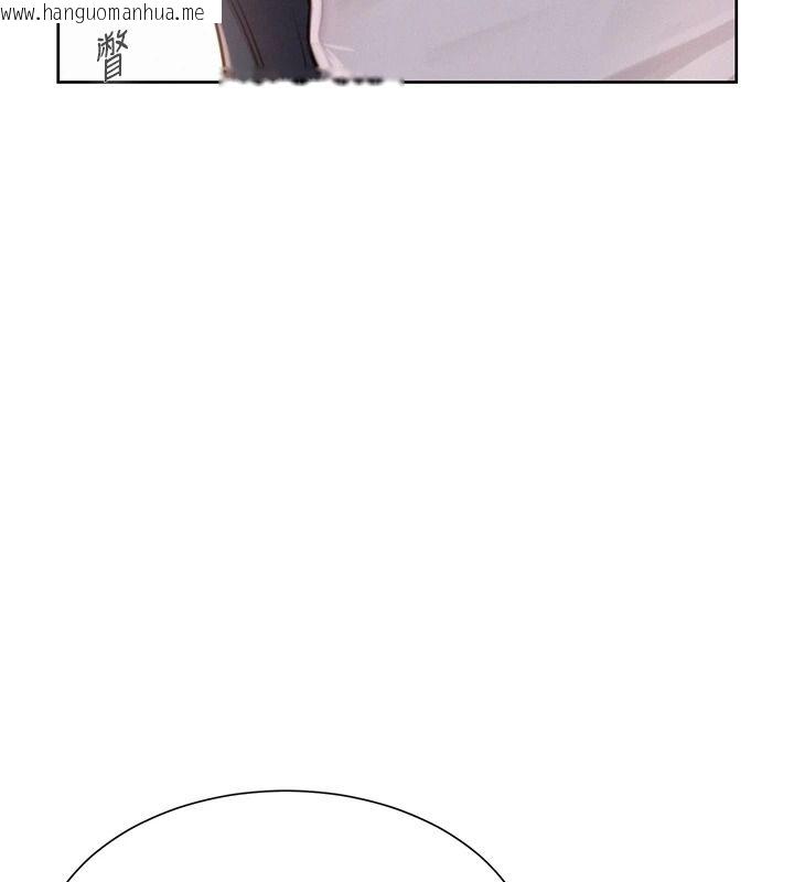 韩国漫画一发致富韩漫_一发致富-第2话-做得到我就让你干一次在线免费阅读-韩国漫画-第89张图片