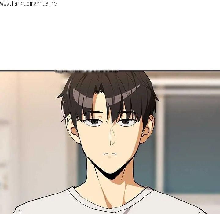 韩国漫画下班后的例行恋爱/下班后的秘密关系韩漫_下班后的例行恋爱/下班后的秘密关系-第121话在线免费阅读-韩国漫画-第112张图片