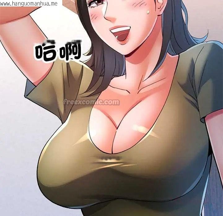 韩国漫画可以爱你吗/似曾相识的她韩漫_可以爱你吗/似曾相识的她-第118话在线免费阅读-韩国漫画-第120张图片