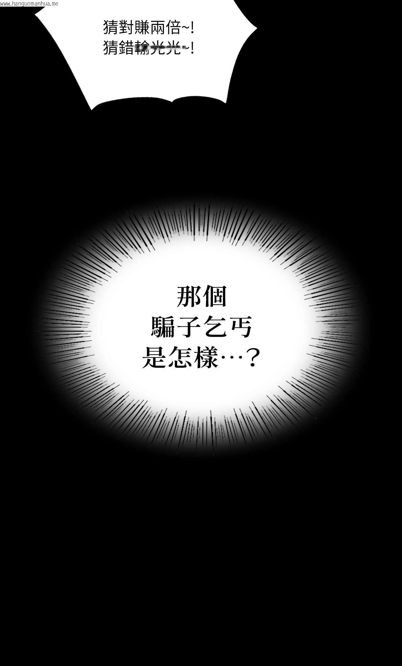 韩国漫画小姐韩漫_小姐-第117话在线免费阅读-韩国漫画-第70张图片