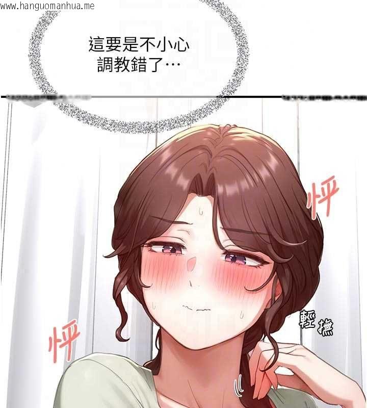 韩国漫画成人漫画取材课韩漫_成人漫画取材课-第14话-为了掌握主权的斗争在线免费阅读-韩国漫画-第197张图片