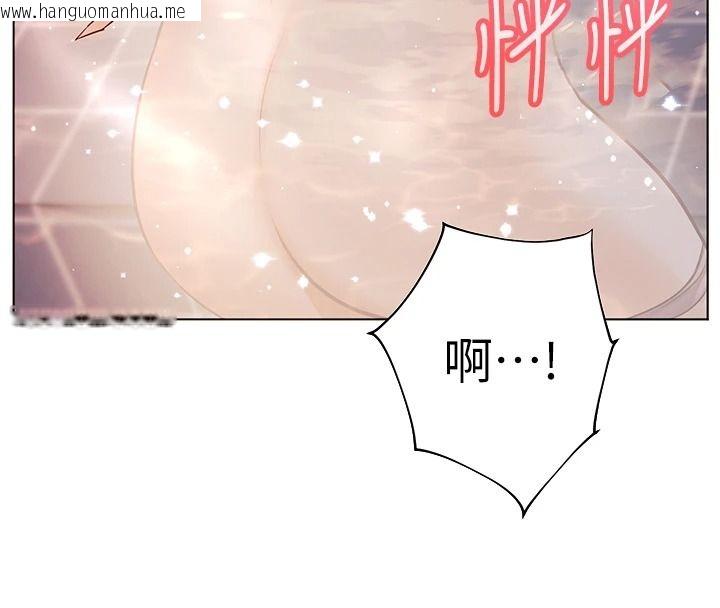 韩国漫画老师的亲密指导韩漫_老师的亲密指导-第114话-享用半精半汤黄金比例在线免费阅读-韩国漫画-第173张图片