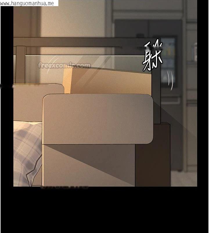 韩国漫画义父韩漫_义父-第32话-初次踏出家门的映洁在线免费阅读-韩国漫画-第45张图片