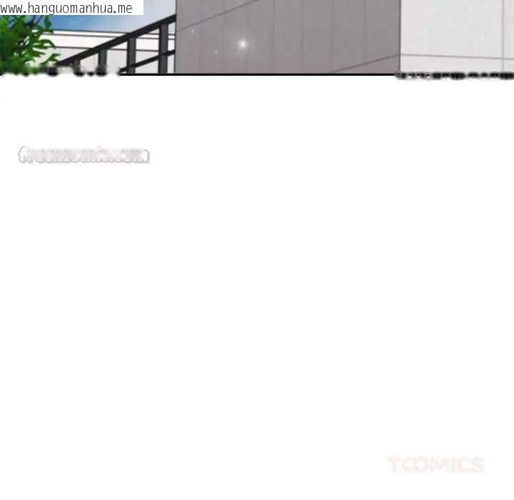 韩国漫画公主殿下要收种子啦！/公主抢孕大作战韩漫_公主殿下要收种子啦！/公主抢孕大作战-第44话在线免费阅读-韩国漫画-第120张图片