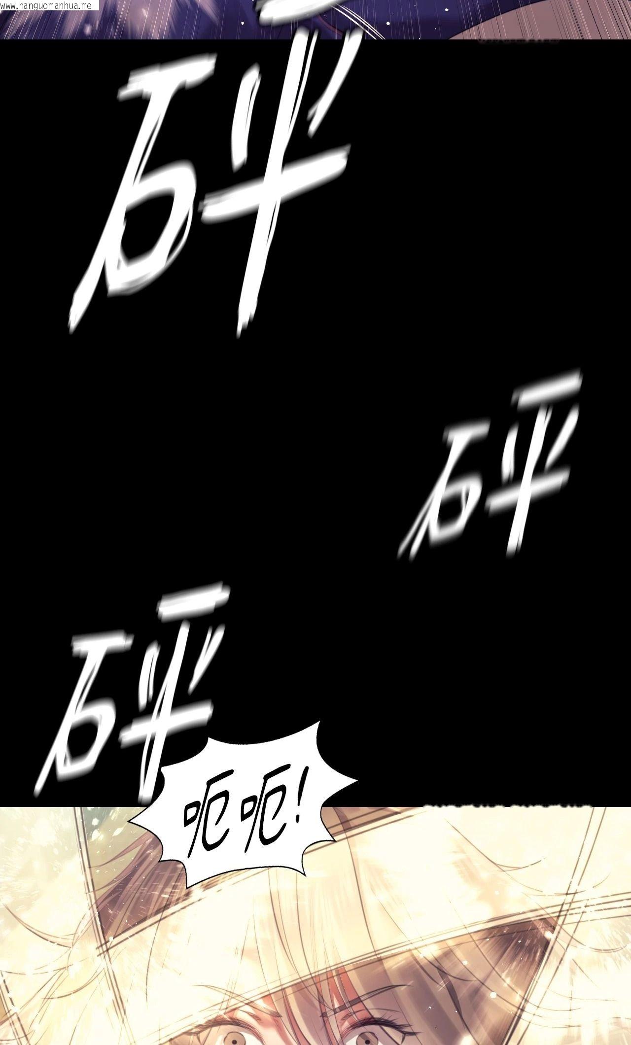 韩国漫画小姐韩漫_小姐-第110话在线免费阅读-韩国漫画-第46张图片