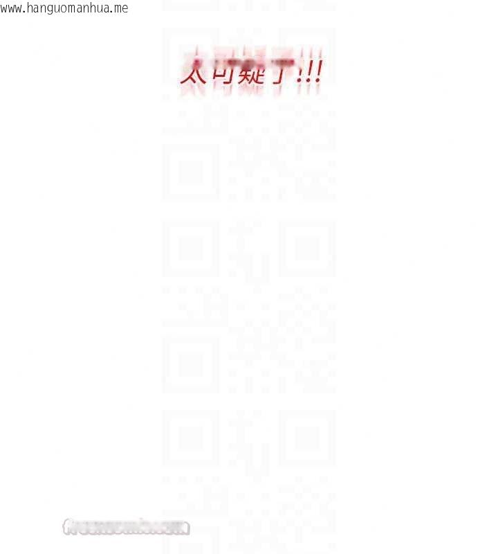 韩国漫画恋爱作弊百科韩漫_恋爱作弊百科-第10话-听话才喂妳吃精液在线免费阅读-韩国漫画-第210张图片