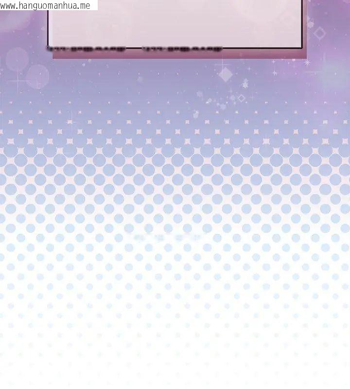 韩国漫画扑克脸姐姐的私讯韩漫_扑克脸姐姐的私讯-第6话在线免费阅读-韩国漫画-第87张图片