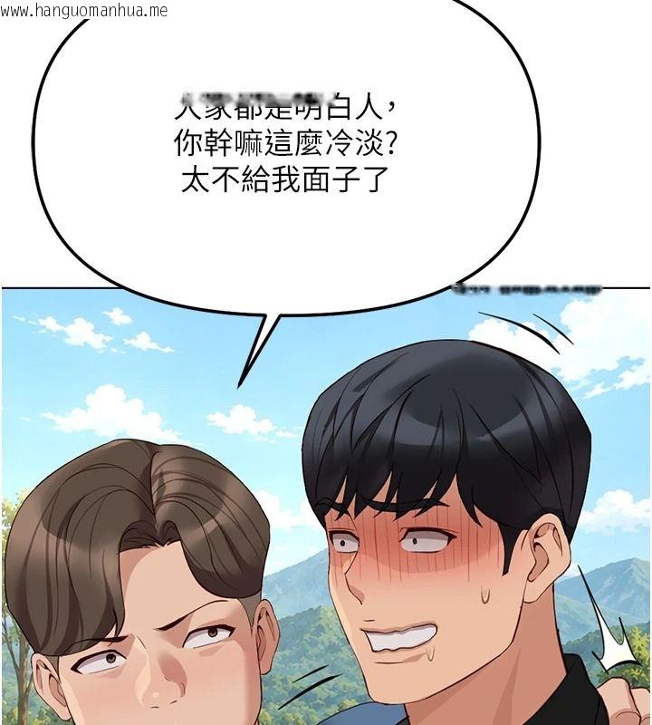 韩国漫画鲁蛇社畜的金手指韩漫_鲁蛇社畜的金手指-第84话-帐篷里有更「好吃」的在线免费阅读-韩国漫画-第147张图片