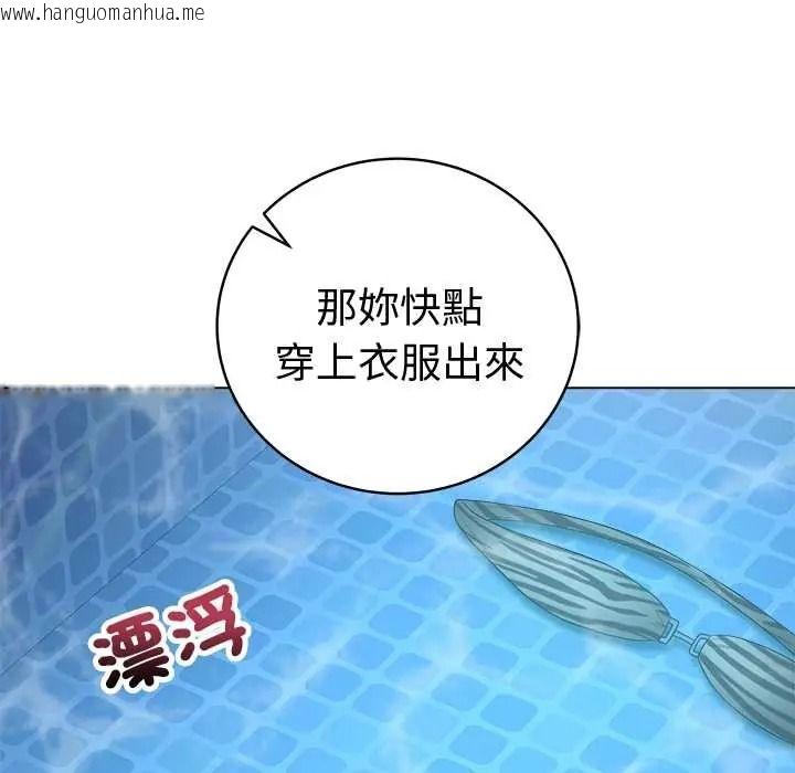 韩国漫画最后的冲刺/冲刺重考班韩漫_最后的冲刺/冲刺重考班-第76话在线免费阅读-韩国漫画-第84张图片