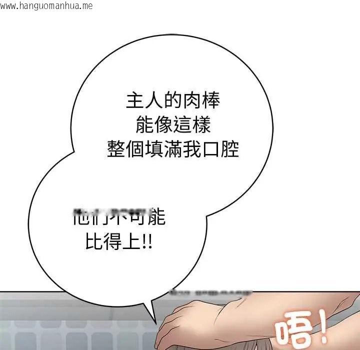 韩国漫画最后的冲刺/冲刺重考班韩漫_最后的冲刺/冲刺重考班-第76话在线免费阅读-韩国漫画-第28张图片