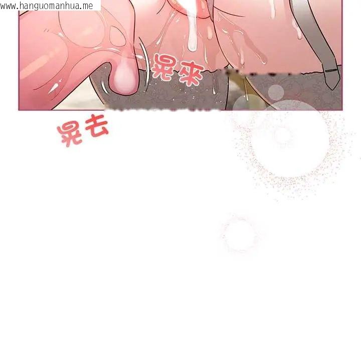 韩国漫画配角的生存任务韩漫_配角的生存任务-第76话在线免费阅读-韩国漫画-第35张图片