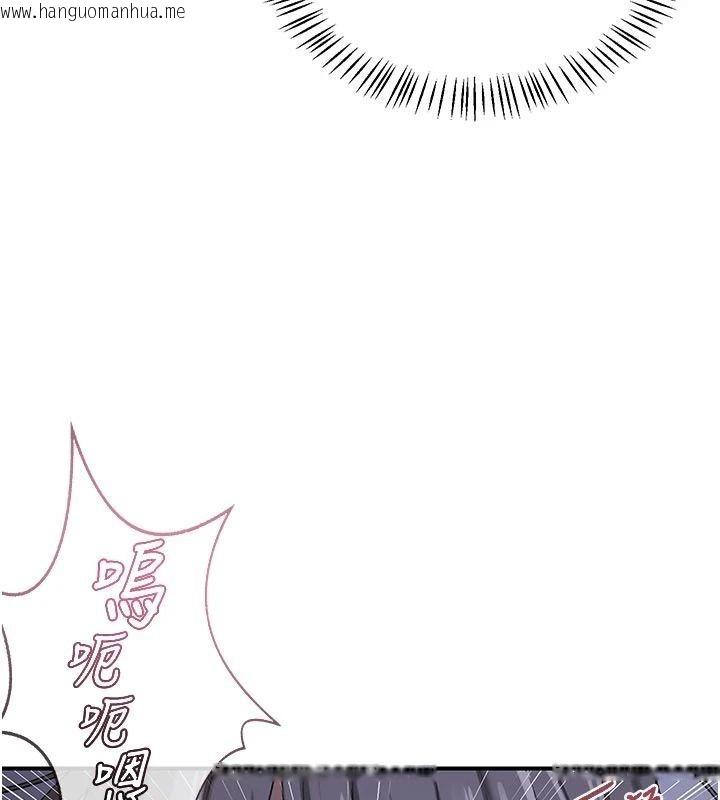 韩国漫画熟女交换计划韩漫_熟女交换计划-第83话-老公…这是我的主人在线免费阅读-韩国漫画-第43张图片
