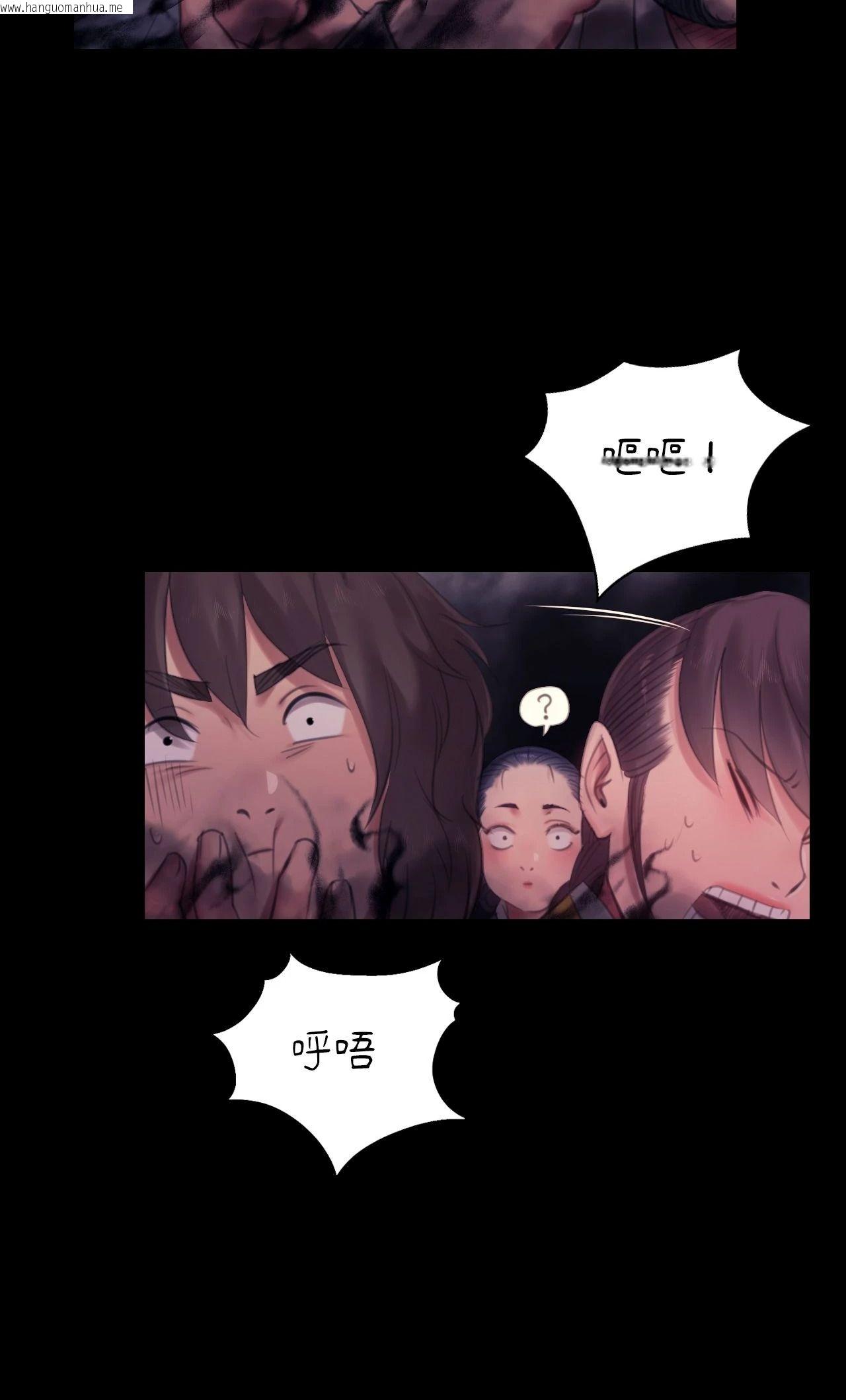 韩国漫画小姐韩漫_小姐-第144话在线免费阅读-韩国漫画-第64张图片