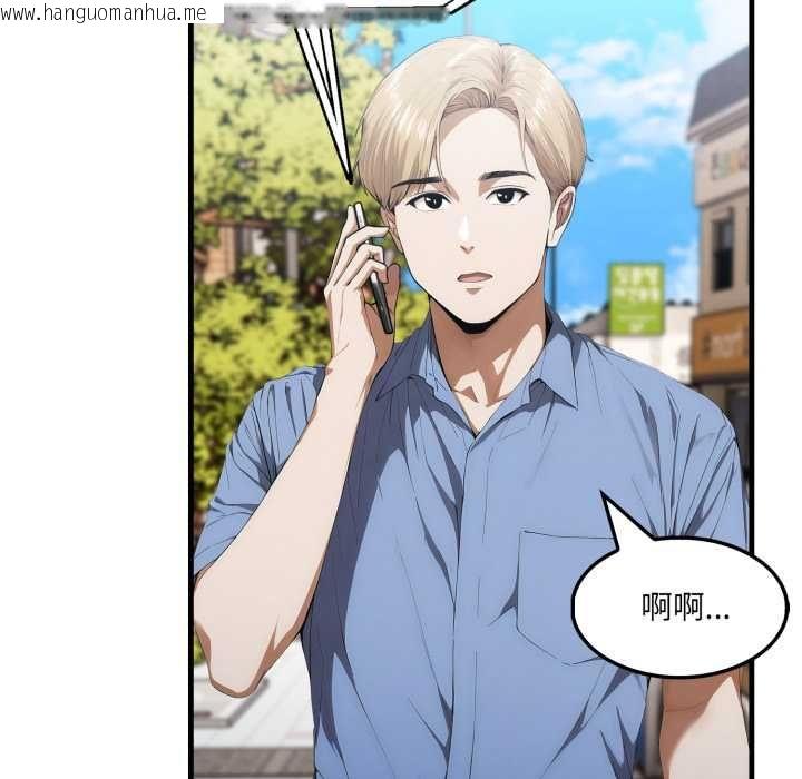 韩国漫画新都市人妻的秘密社团韩漫_新都市人妻的秘密社团-第17话在线免费阅读-韩国漫画-第48张图片
