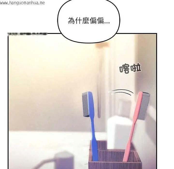 韩国漫画立志当VJ的娇妻韩漫_立志当VJ的娇妻-第2话在线免费阅读-韩国漫画-第31张图片