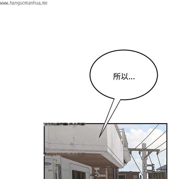 韩国漫画小吃摊的火辣老板娘韩漫_小吃摊的火辣老板娘-第15话在线免费阅读-韩国漫画-第59张图片