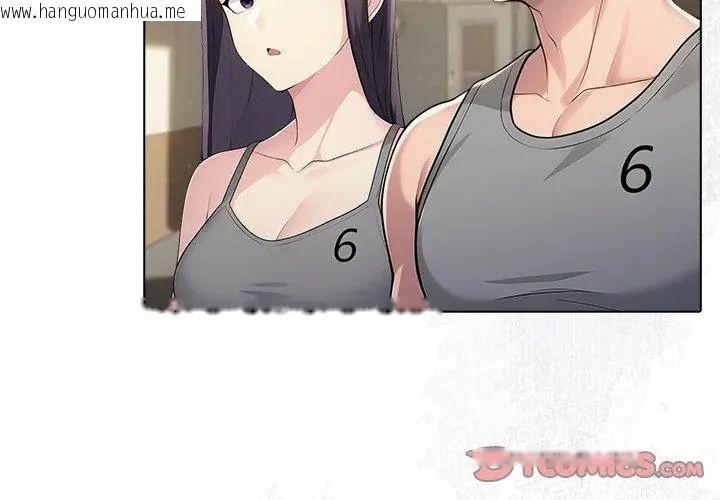 韩国漫画夫妇游戏/夫妇挑战赛韩漫_夫妇游戏/夫妇挑战赛-第90话在线免费阅读-韩国漫画-第29张图片