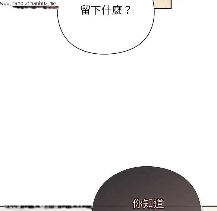 韩国漫画摸鱼生存指南/上班不要太认真韩漫_摸鱼生存指南/上班不要太认真-第63话在线免费阅读-韩国漫画-第53张图片