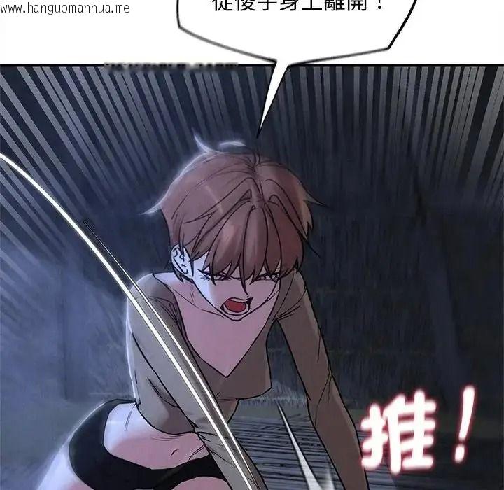 韩国漫画危险同学会韩漫_危险同学会-第131话在线免费阅读-韩国漫画-第33张图片