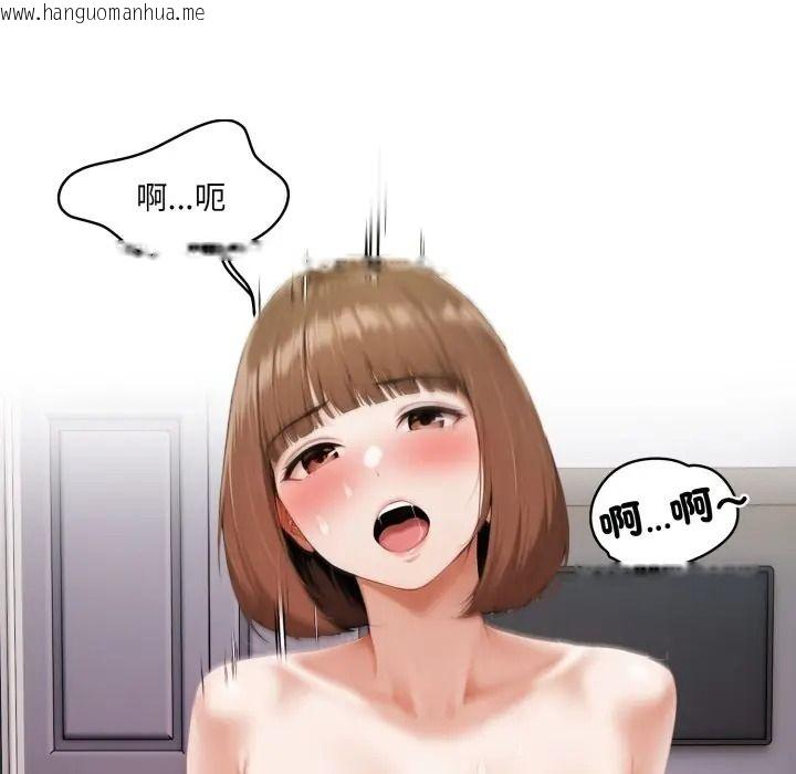 韩国漫画人妻的待客之道韩漫_人妻的待客之道-第8话在线免费阅读-韩国漫画-第22张图片