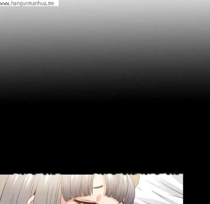 韩国漫画无法上色的关系/爱上弟子韩漫_无法上色的关系/爱上弟子-第39话在线免费阅读-韩国漫画-第23张图片