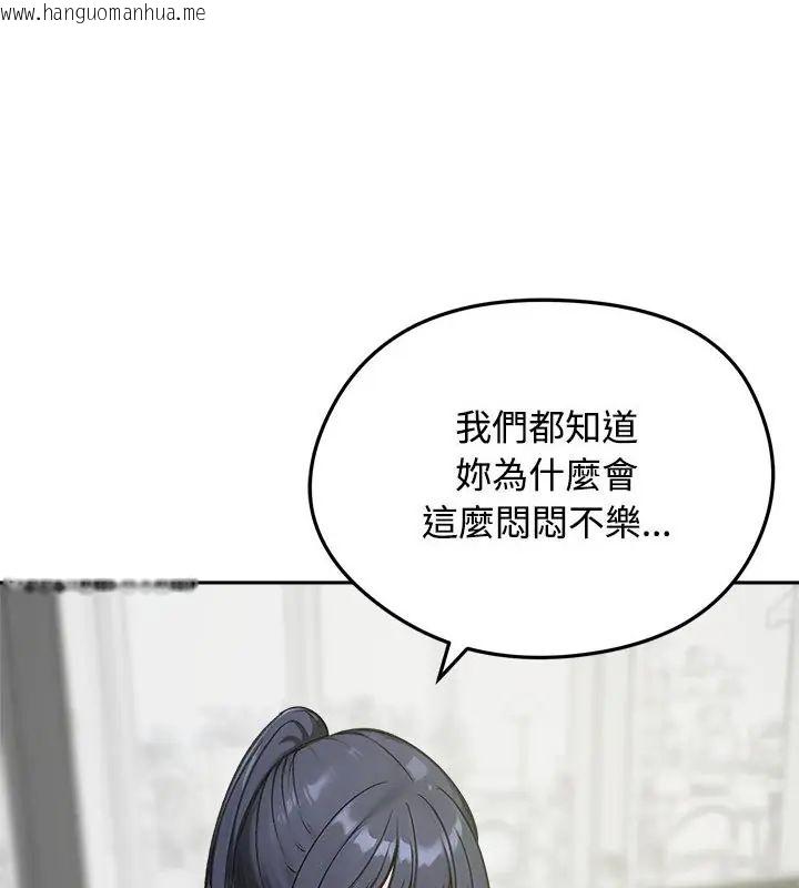 韩国漫画老婆卷款潜逃后韩漫_老婆卷款潜逃后-第70话在线免费阅读-韩国漫画-第100张图片