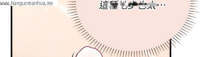 韩国漫画理想型演算法韩漫_理想型演算法-第8话-不怕被妳男友听见?在线免费阅读-韩国漫画-第110张图片