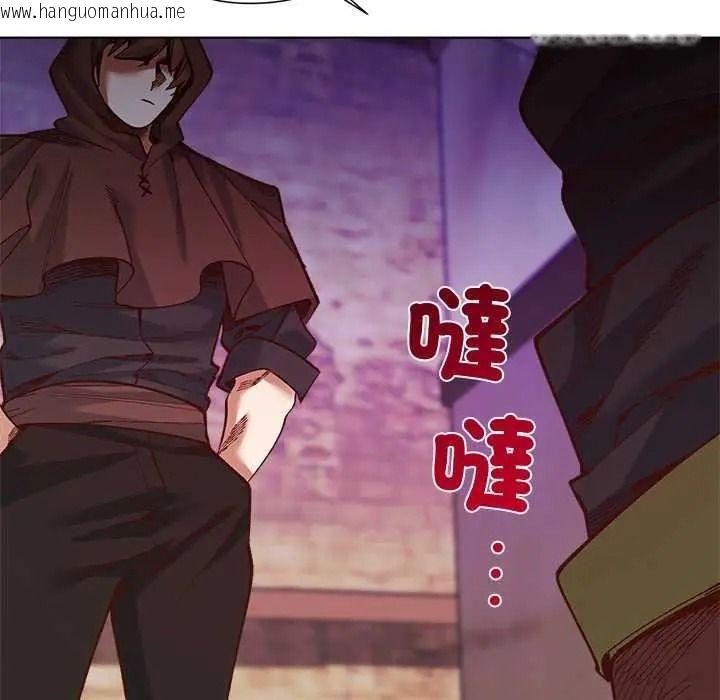 韩国漫画小姐由我来守护韩漫_小姐由我来守护-第35话在线免费阅读-韩国漫画-第113张图片