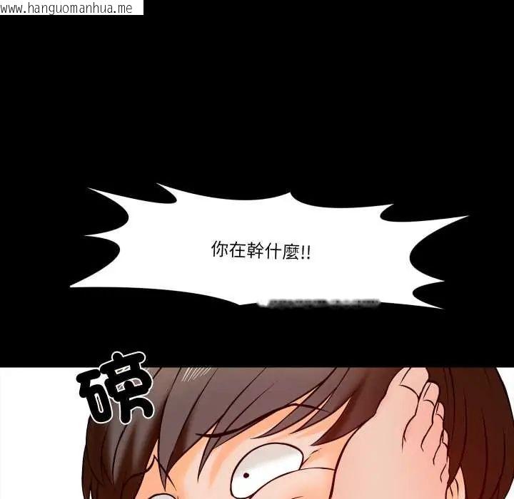 韩国漫画梦幻家教韩漫_梦幻家教-第15话在线免费阅读-韩国漫画-第142张图片