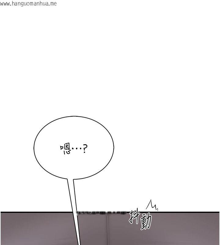 韩国漫画衣冠禽兽韩漫_衣冠禽兽-第10话-妳下面这么敏感啊?在线免费阅读-韩国漫画-第49张图片