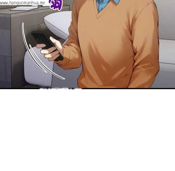 韩国漫画迟来的叛逆韩漫_迟来的叛逆-第15话在线免费阅读-韩国漫画-第112张图片