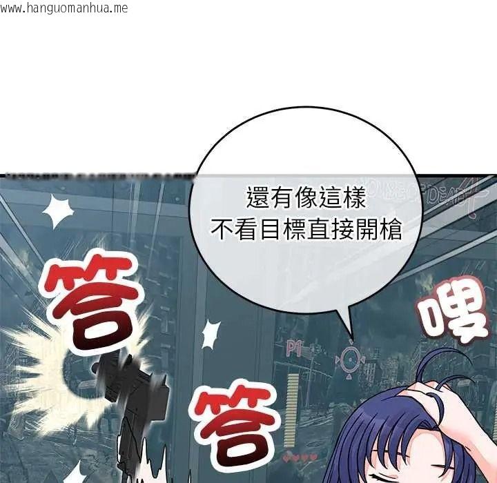 韩国漫画少爷的替身韩漫_少爷的替身-第66话在线免费阅读-韩国漫画-第83张图片