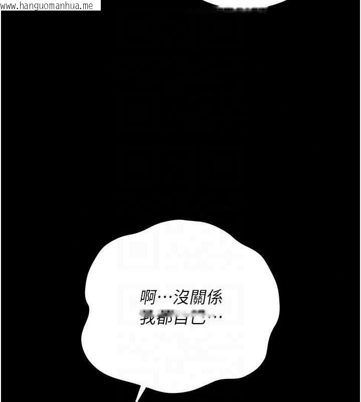韩国漫画借妻条约韩漫_借妻条约-第61话-上健身房运动的乔俐在线免费阅读-韩国漫画-第107张图片