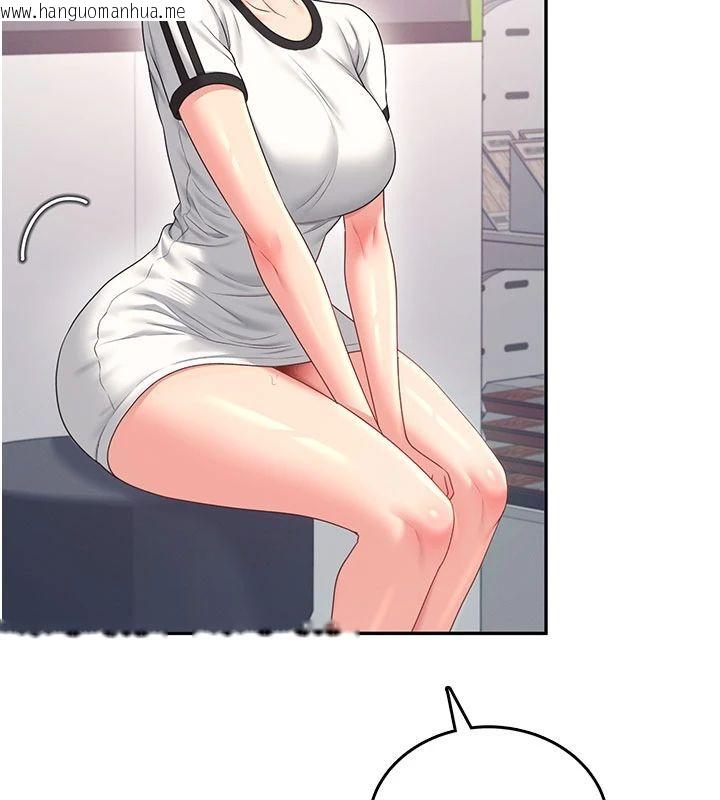 韩国漫画飞机杯女神连线中韩漫_飞机杯女神连线中-第75话-领教按摩棒的威力在线免费阅读-韩国漫画-第148张图片