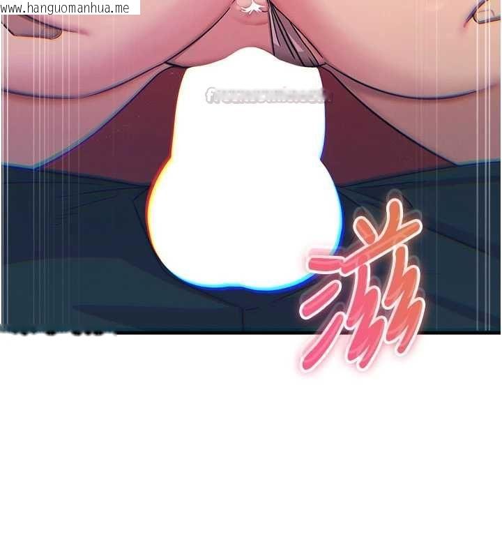 韩国漫画恶次人生韩漫_恶次人生-第68话-很想干我吧?在线免费阅读-韩国漫画-第90张图片