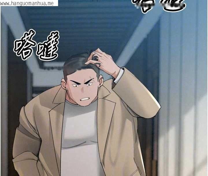 韩国漫画暴君会长的娇媳们韩漫_暴君会长的娇媳们-第52话-老婆被其他男人征服…在线免费阅读-韩国漫画-第26张图片