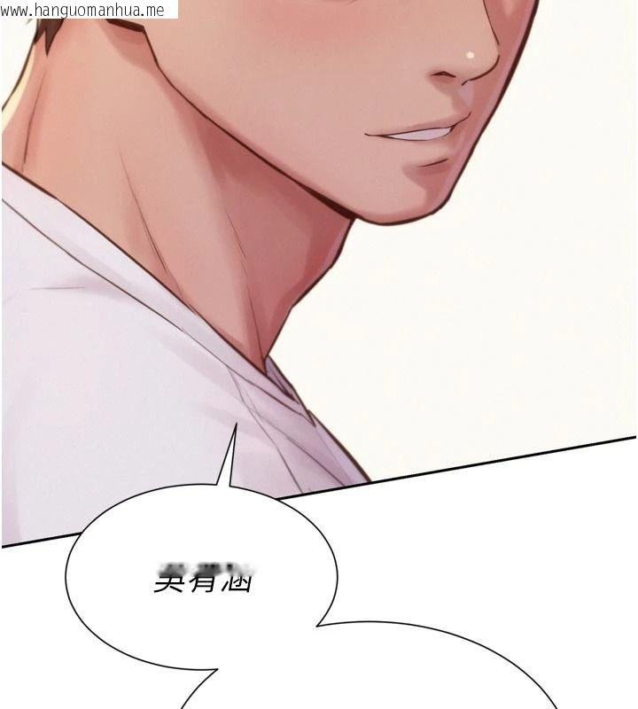 韩国漫画一发致富韩漫_一发致富-第6话-我吃的是处女鲍鲍?!在线免费阅读-韩国漫画-第19张图片