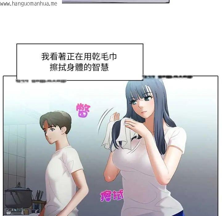 韩国漫画当时间静止后韩漫_当时间静止后-第8话在线免费阅读-韩国漫画-第11张图片