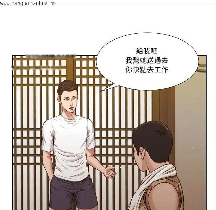 韩国漫画我的初体验韩漫_我的初体验-第25话在线免费阅读-韩国漫画-第63张图片